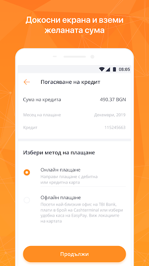 TBI Bank Screenshot 2