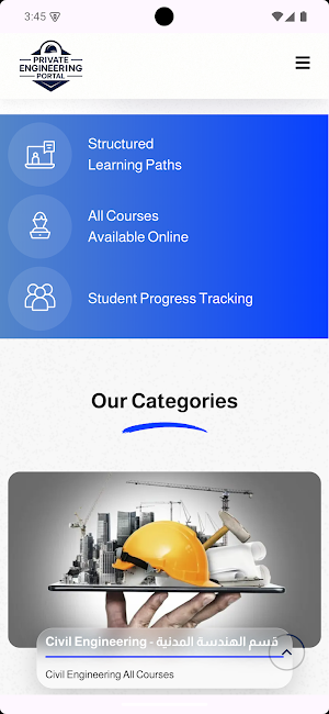 Private Engineering Portal Screenshot 0
