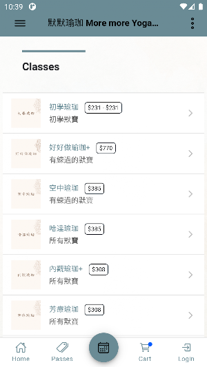 默默瑜珈 Screenshot 1