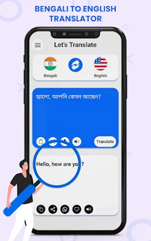 Bengali To English Translator Screenshot 2