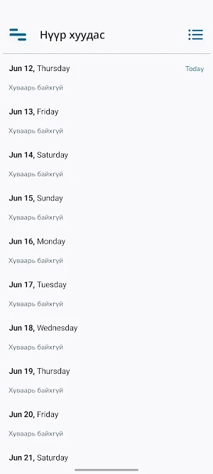 Smart Employee Screenshot 1