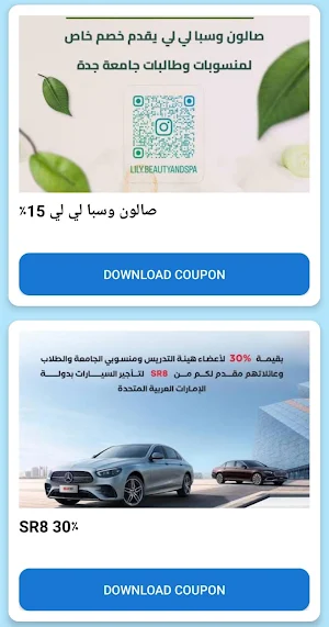MAHFAZATI Screenshot 3