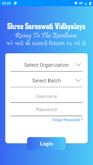 Saraswati Vidhyalaya Screenshot 2