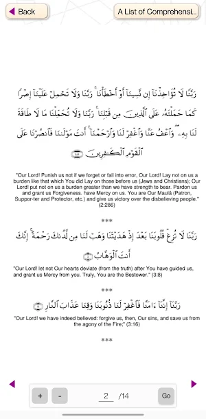Comprehensive Dua’s Screenshot 2