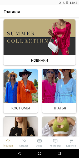 Rothschild Screenshot 0