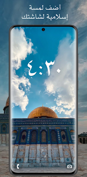 أجمل خلفيات اسلاميه 2024 Screenshot 0