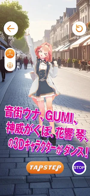 TapStepSnap Screenshot 1