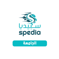Spedia Uni