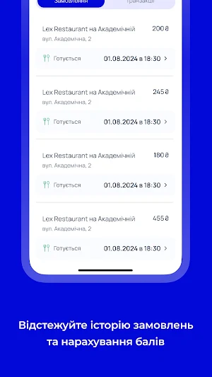 Lex Restaurant Screenshot 1
