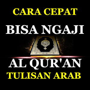 Cara Cepat Bisa Ngaji Qur'an Tulisan Arab Screenshot 0