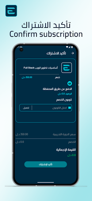 Eta Screenshot 3