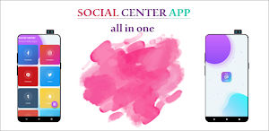 Social Center app Screenshot 0