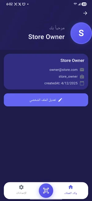 photons - فوتونات Screenshot 1