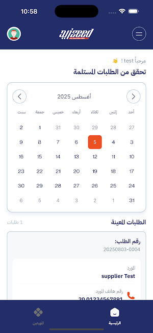 Zeed Screenshot 1