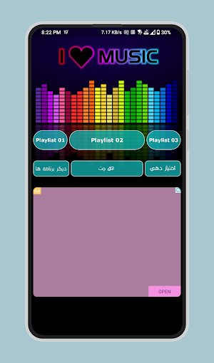 Homeyra Songs Screenshot 0