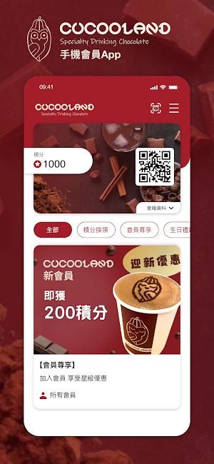 唂咕 cucooland Screenshot 0