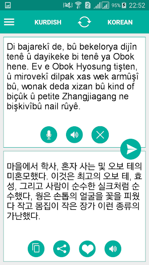Kurdish Korean Translator Screenshot 1