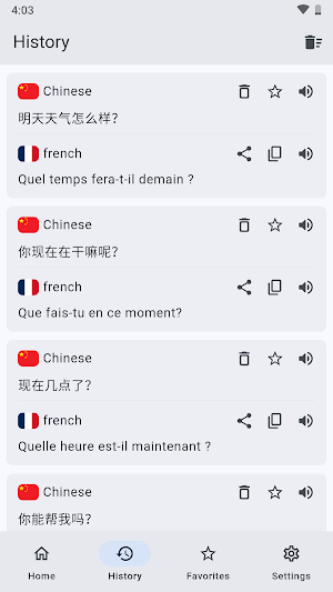 Chinese French Translator Screenshot 1