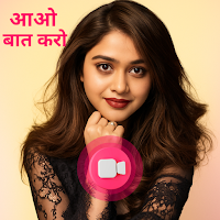 Ladkiyo se baat karne wala app