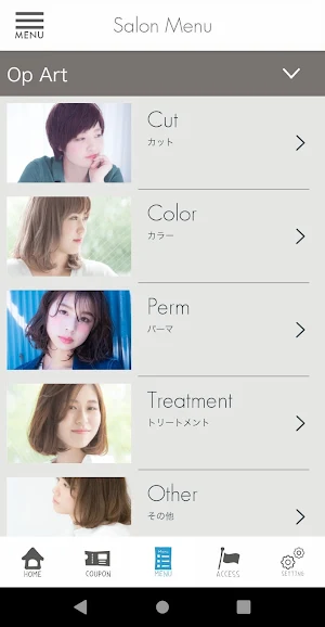 Hair salon Op Art(オプアート） Screenshot 3