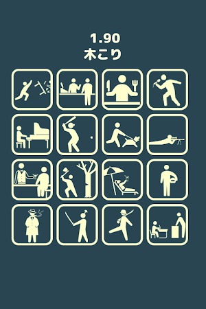 Search for Pictogram Screenshot 3