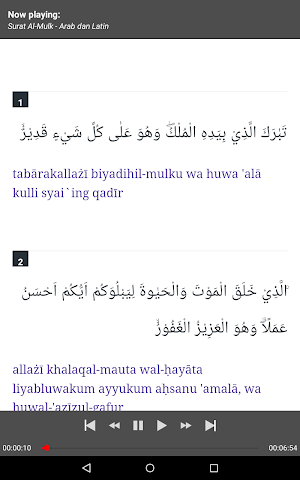 Surat Al-Mulk MP3 Offline + Terjemah Screenshot 2