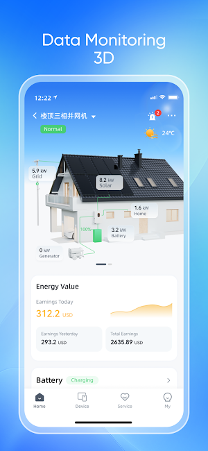 Ener Pro Screenshot 0