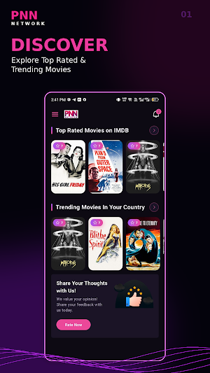 PNN Network Screenshot 3
