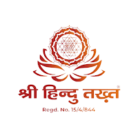 Shree Hindutakht