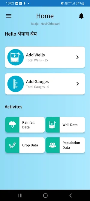 MIDAS: Data Collection Portal Screenshot 2