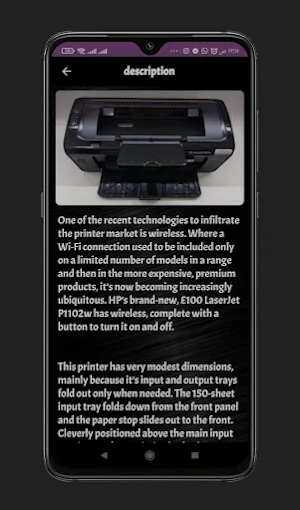 Canon PIXMA TR8550 Print Guide Screenshot 1