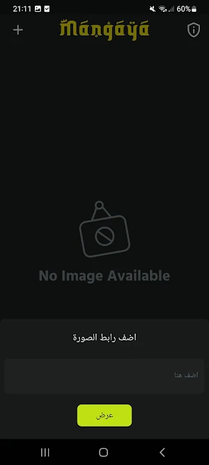 Mangaya Player Screenshot 1