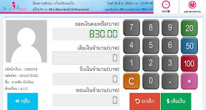Student Pay Screenshot 0