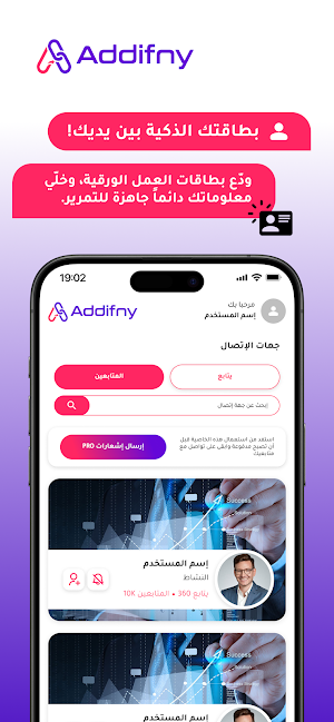 Addhifny Screenshot 3