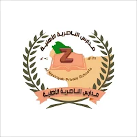 AlNasiriya