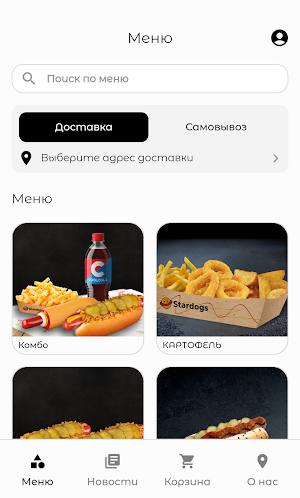 Tatar-Stardogs Screenshot 0