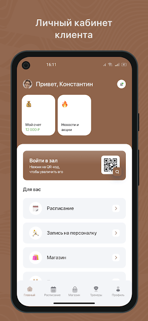 Wellnest studio Screenshot 1