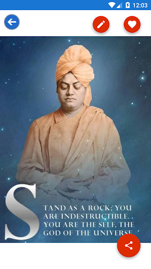 Swami Vivekananda Quotes: Greetings, SMS Quotes Screenshot 1