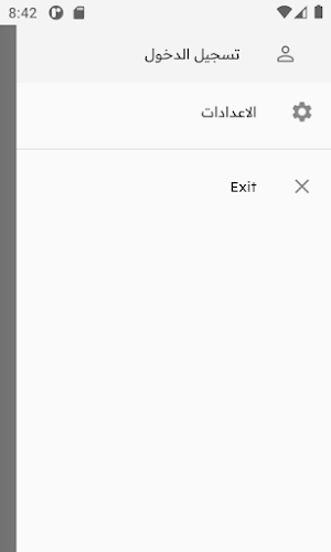 mina naeem Screenshot 3