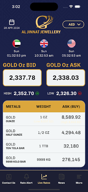 Al Jinnat Jewellery Screenshot 1