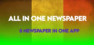 All in One Newspaper  Belgium Screenshot 3