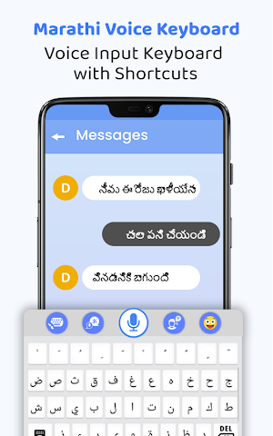 Marathi Voice Keyboard – Text by Voice Screenshot 1