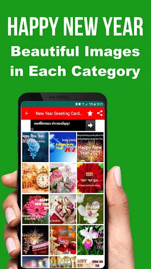 Happy New Year SMS Greeting Cards 2021 Screenshot 2