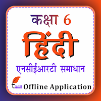 Class 6 Hindi Solution 2023-24