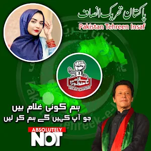 PTI Photo Frame 2023 Screenshot 0