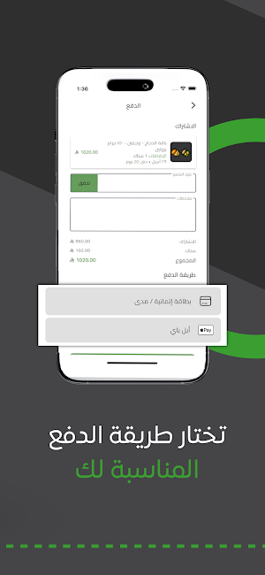 Food Fight - فود فايت Screenshot 3