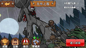 WarLegacy Screenshot 3