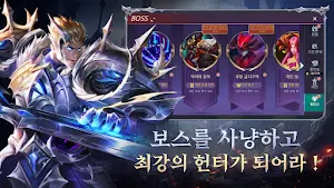 에테리온 Screenshot 1
