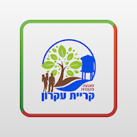 קריית עקרון