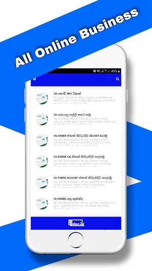 Businesz  lk Screenshot 1